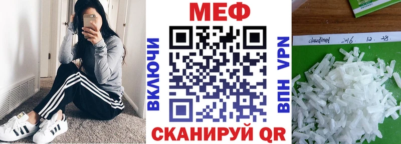 Магазин наркотиков Теберда Бошки Шишки  COCAIN  Alpha PVP  Бутират  ГАШИШ  Меф мяу мяу 