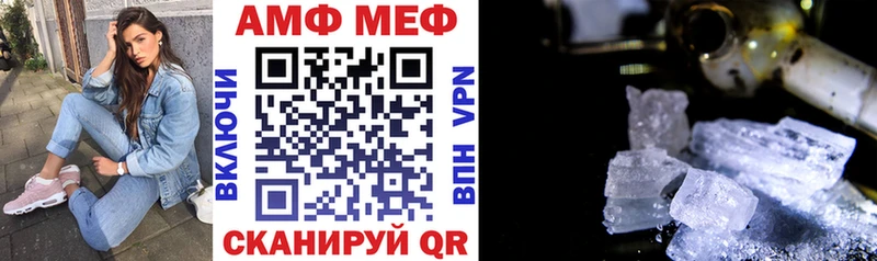 наркотики Теберда АМФЕТАМИН Premium