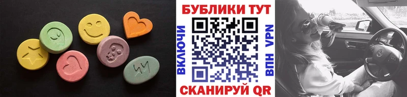 Экстази TESLA  Теберда 