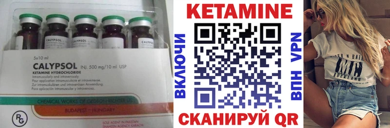 Кетамин VHQ  Теберда 