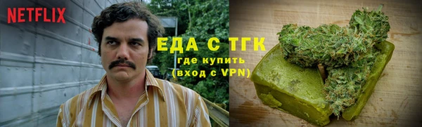 jwh Армянск