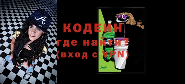 экстази Арсеньев
