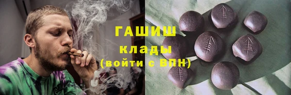 экстази Арсеньев
