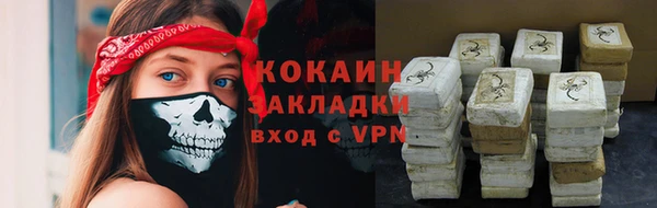jwh Армянск