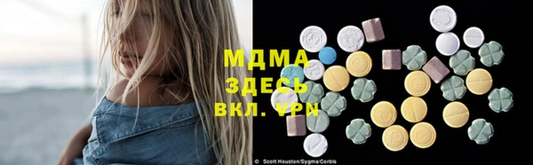 прущие крисы Балабаново