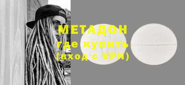 мефедрон VHQ Баксан