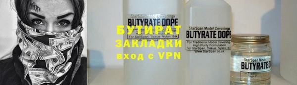 jwh Армянск