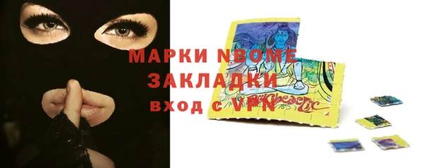 скорость Балахна