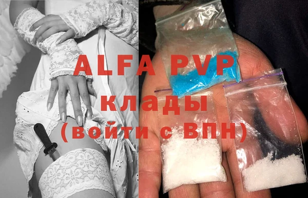 прущие крисы Балабаново