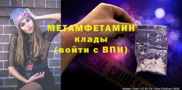 кокаин колумбия Сатка