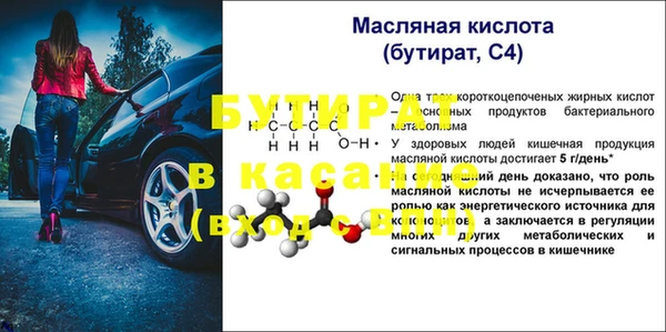 скорость Балахна