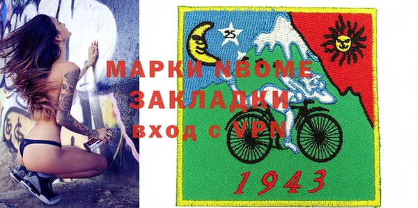 прущие крисы Балабаново