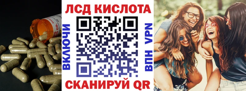 ЛСД экстази кислота  Теберда 