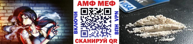 МЕТАМФЕТАМИН кристалл  Теберда 