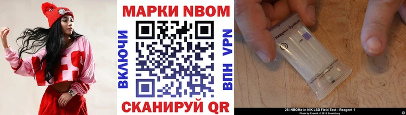 нарко площадка как зайти  Теберда  Марки 25I-NBOMe 1,5мг 