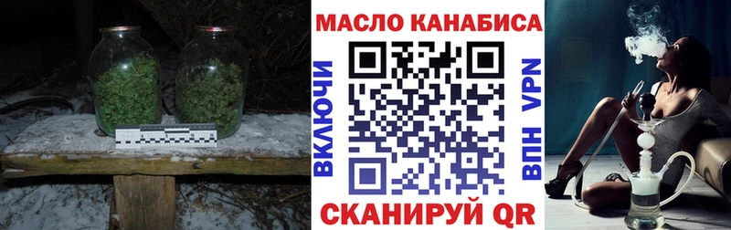 Дистиллят ТГК концентрат  где купить наркотик  Теберда 